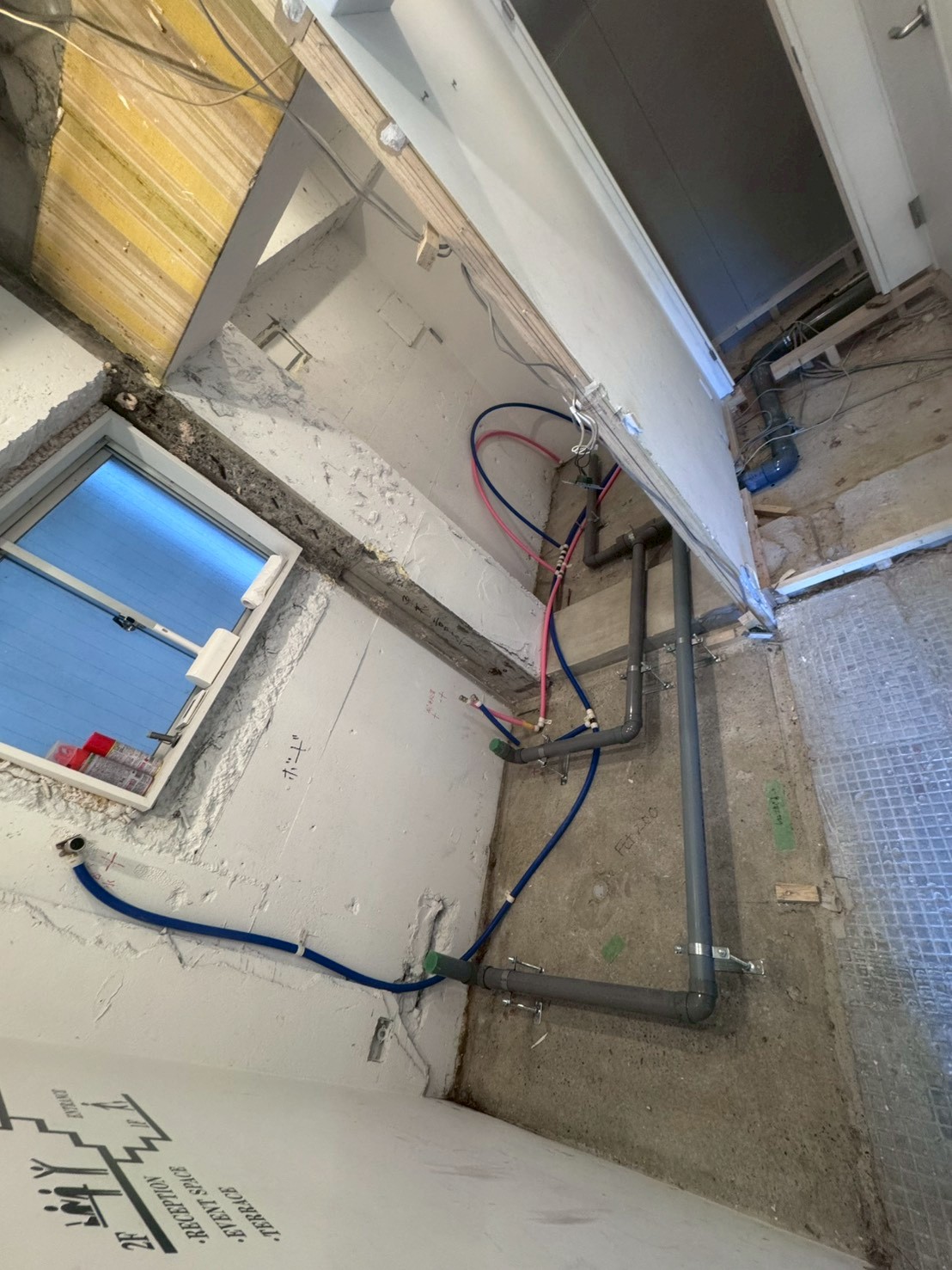 給排水配管工事